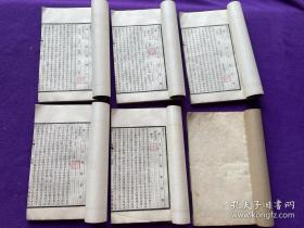 美品！上海中华书局聚珍仿宋版印《周书》.6册全唐朝令狐德棻主编，记载了北周宇文氏建立的周朝纪传体史书。有精美藏书印