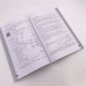 电子系统设计与实践(第4版)/贾立新