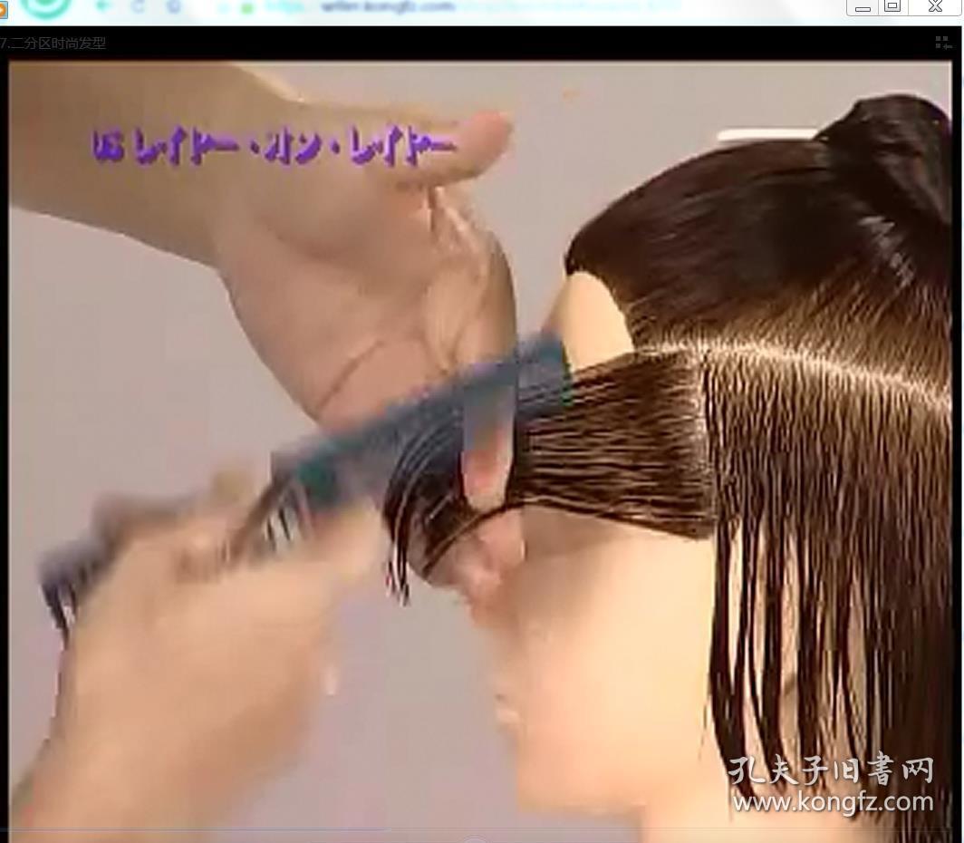 工作]美发店快爱游戏- AYX爱游戏体育官方网站- 爱游戏体育APP速赢利秘籍