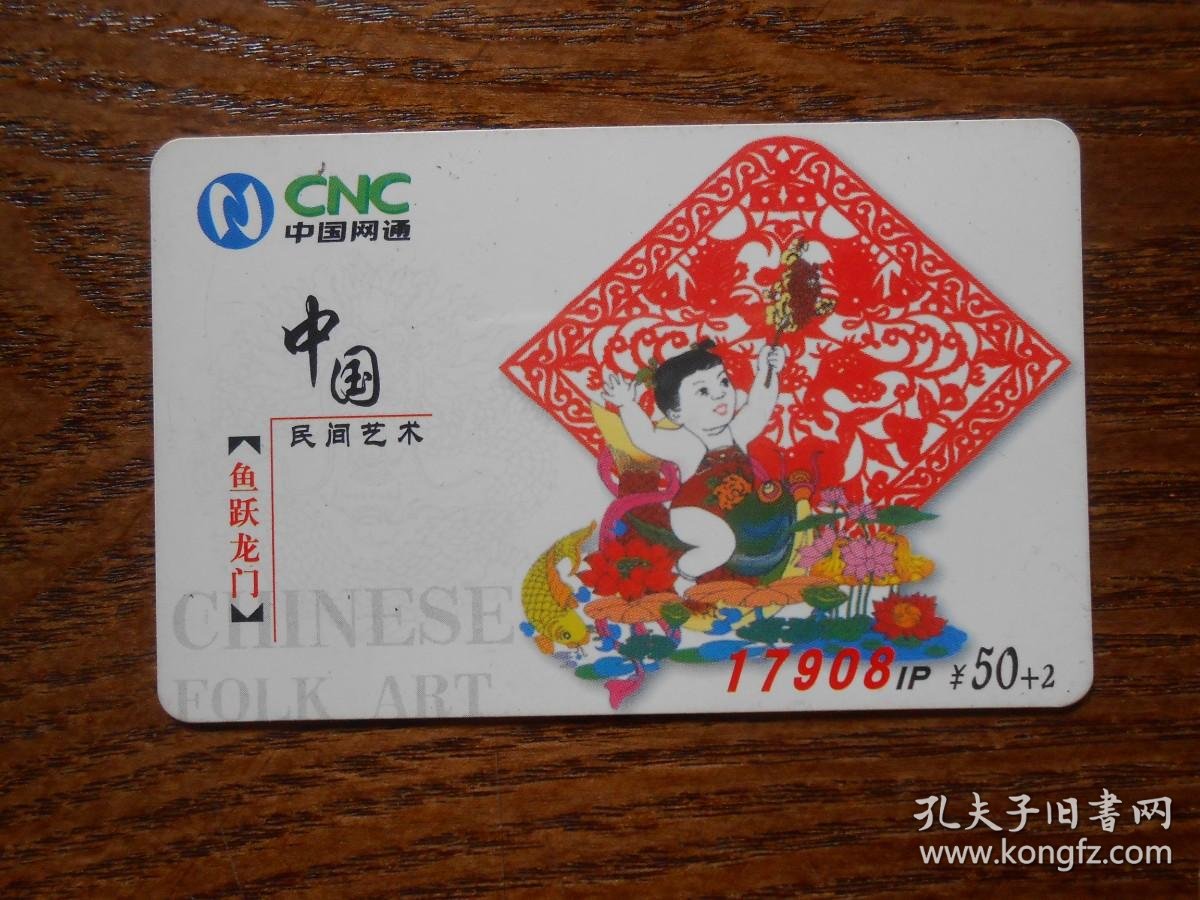 能免费使用的网络电话卡有哪些 能免费使用的网络电话卡有哪些