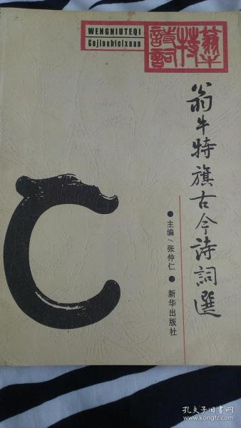 成语什么方什么处_成语故事简笔画(5)