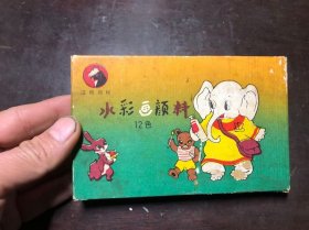 老水彩画颜料盒 12色 上海美术颜料厂（注册商标为两个马头图案）空盒