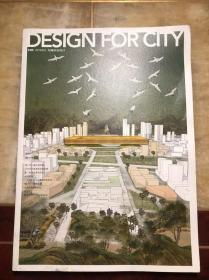 UED 城市·环境·设计杂志 为城市而设计（总第100期）2016年