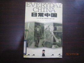 70年代老百姓的日常生活