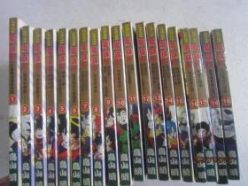 七龙珠之续集：龙珠1-19完结