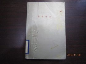 现实一种