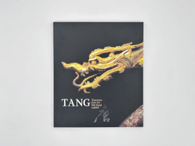 Tang: Treasures from the Silk Road capital 大唐：丝路首都的珍宝
