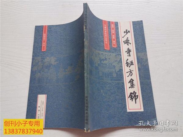 "这不是古已有之的玉真散吗?