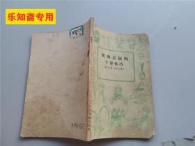 戲曲表演的十耍技巧