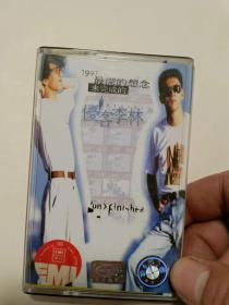 磁带：1997最深的想念未完成的 优客李林（带歌词）沙南 窗柜袋子 放