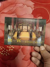 明信片：故宫---10张全套.