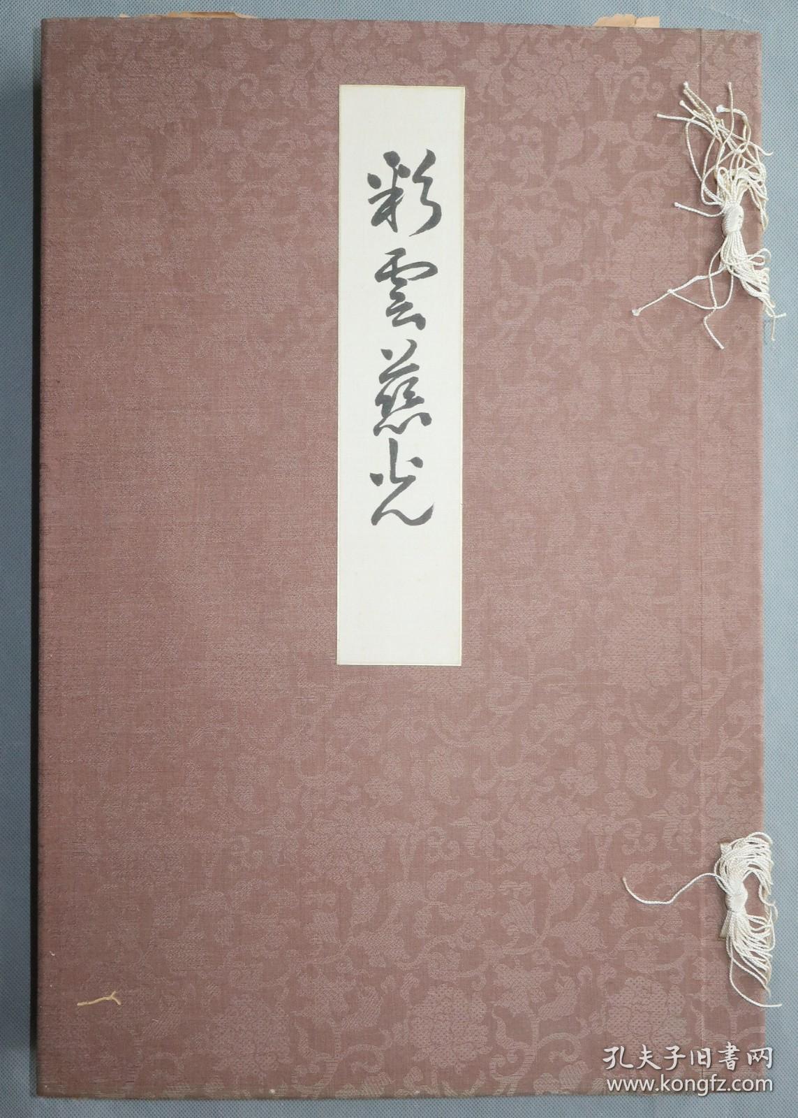 满腹经纶书籍全套9册 684284afe9995f34_b.jpg