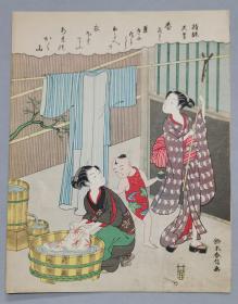 浮世绘木刻版画 铃木春信 江户时期女性洗衣图 画心26×42厘米 古法纯手摺版画 套色版画