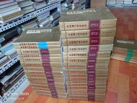 中国油气田开发志（第1-31气区卷缺1.12.25.27卷 第1-30气田卷缺1.12.14.17.24.31卷+综合卷上下）全套74册存有64册