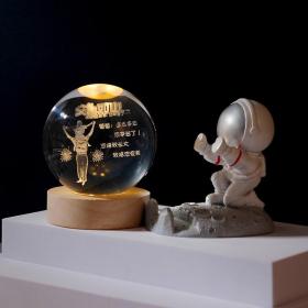 3D激光内雕发光水晶球玻璃摆件 父爱如山（
6cm圆球+7cm圆底座+宇航员手推）