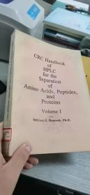 CRC Handbook of HPLC for the Separtion ofAmino Acids, Proteins（CRC氨基酸，肽和蛋白质的高效液相层分离手册第1卷）