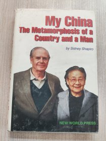 My China The Metamorphosis of a Country and a Man （情系中华五十年）精装
