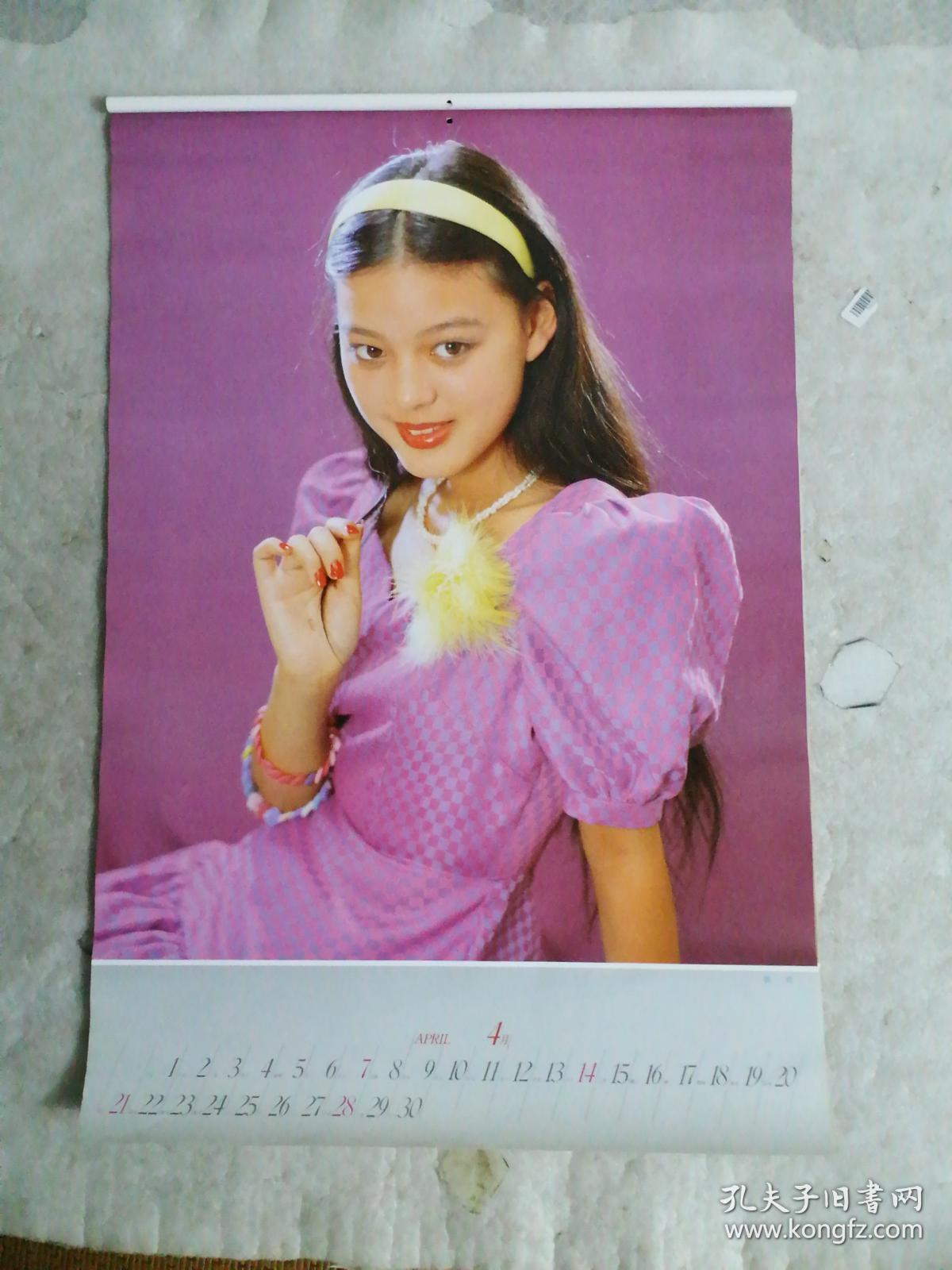 张琪赵艳红张虹柳荻郑爽傅艺伟史可张晏林芳兵张弘李勇勇等77cmx52cm