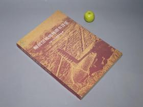 《解放区根据地图书目录》（中国人民大学）1989年一版一印 品好※ [中国印刷、出版史 文献学 目录学 民国新文学 抗日抗战 研究资料：红色 共产主义 马克思 恩格斯、毛泽东著作与生平传记 军事思想]