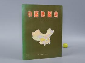 中国地图集