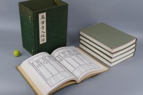 万首唐人绝句