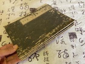 明和五年（1768年）和刻本《插花千筋の麓（千筋之麓）》后编上下两册全+附录一册，共三册，日本花道书