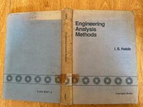 【英文原版】Engineering Analysis Methods 工程分析方法