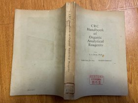 CRC Handbook of Organic Analytical Reagents 有机分析试剂手册