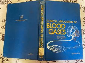 【英文原版】CLINICAL APPLICATION OF BLOOD GASES  血气（血液气体）的临床应用 第2版
