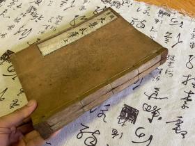 明治44年（1911年）和刻本《头书大慧武库 附雪堂行和尚拾遗录》两册全，线装皮纸木刻，翻刻元禄16年版，系禅宗古德言行录的纂辑