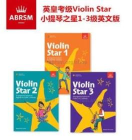 Violin Star小提琴之星学生用书第123册附CD
