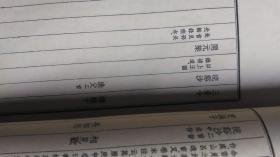 民国36年【1947】线装书--南唐二主词汇笺--品不错