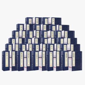 【善品堂藏书】国学经典系列全套23函67册 精注精译精评文库 道德经素书吕氏春秋商君书王阳明菜根谭诗经论语宣纸线装书籍收藏版