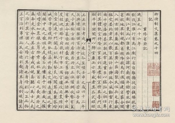 【提供资料信息服务】皇极经世心易发微 论语谶 河图洛书同异考 诸经纬遗 尙书今古文五藏说 太玄经 易纬略义 皇极经世观物外篇释义 孝经雌雄图 ...