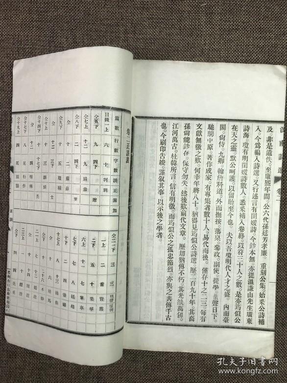 e8a92a7528b00b68_b.jpg