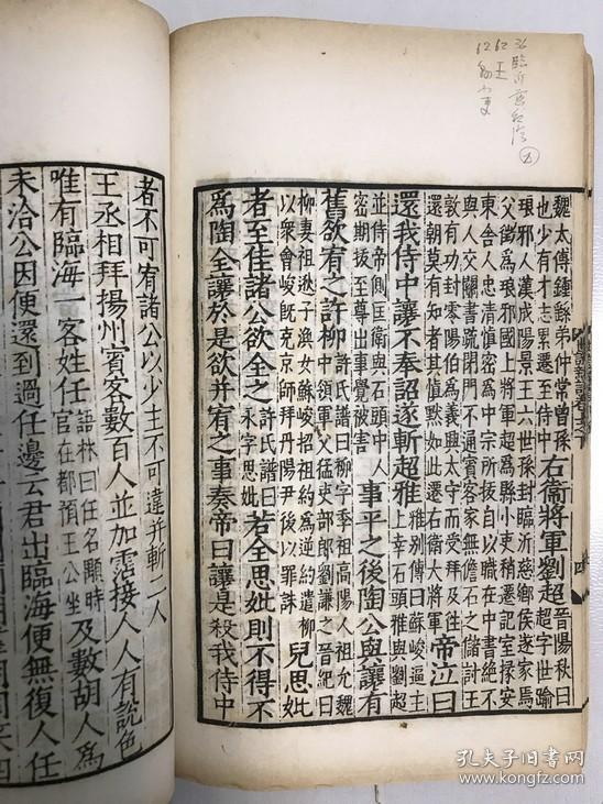 fa7030e82bee6759_b.jpg