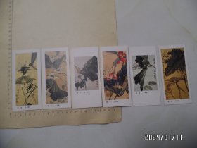 1987年人民美术出版社年历片（李炳璜，荷花，全套六枚合售，尺寸：13.3*6.3厘米，详见图S）
