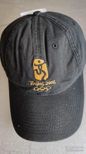 奥运帽，2008北京奥运会运动帽棒球帽遮阳帽，特许商品。做工精细特好，纯棉材质，刺绣，颜色纯正，正品全新。自戴送人都不错。均码。包邮。