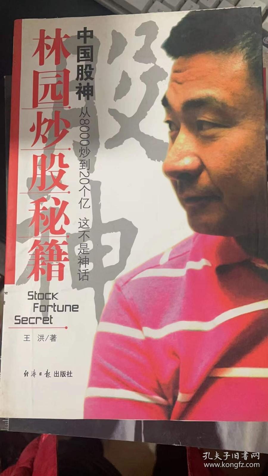 短线股票推荐官网_今日牛股精选+明日潜力股预测_短线炒股必看2021年抖音概念股龙头有哪些抖音概念股一览