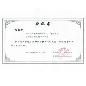 【闪电发货】商城 胡三元教写字1 铅笔字起步64页