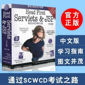【原版闪电发货】图书 Head First Servlets and JSP(第2版)JSP/Servlets编程从入门到精通基础教程书籍 计算机程序开发 JSP/Servlets入门经典