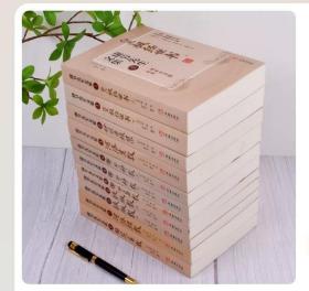 【正版拍下就发】【现货正版】全套11册康节先生文集1-8 皇极经世书+伊川击壤集+河洛真数+邵子神数+邵子易数+铁版数+河洛理数+梅花易数/邵雍著
