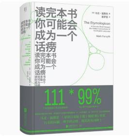 【正版拍下就发】（3册）党员党权与党争+中国历代党争史+联合政府与一党训政