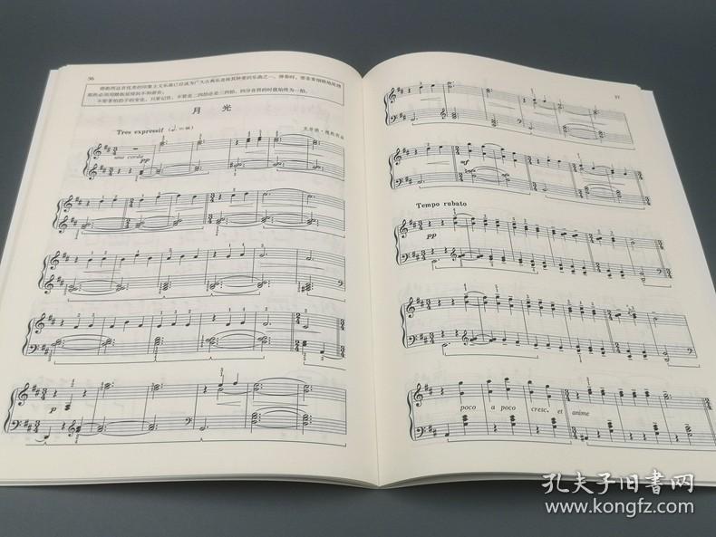 原版闪电发货约翰汤普森成人钢琴教程3第三册汤普森钢琴教材原版引进