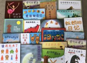 二手中文英文精装绘本硬壳绘本幼儿园用书国外畅销绘本经典绘本