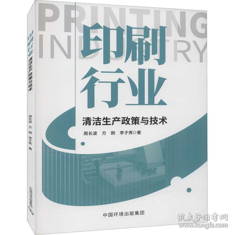 MLTY.COM-米乐(中国区)武汉市新洲区举办新闻出版印刷行业培训会