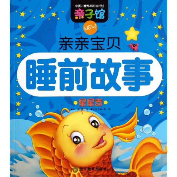 宝贝儿好深边走楼梯边漫画_宝贝儿好深边走楼梯边漫画_宝贝儿好深边走楼梯边漫画