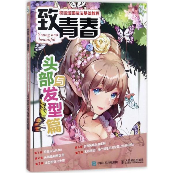 动漫学校排名_动漫学校图片