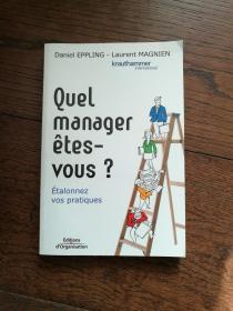 Quel manager êtes-vous?（法语原版，你是哪个经理）
