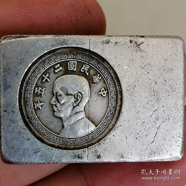 珍品稀有纯银小银块银锭银条 重30克左右 含银量98%,524